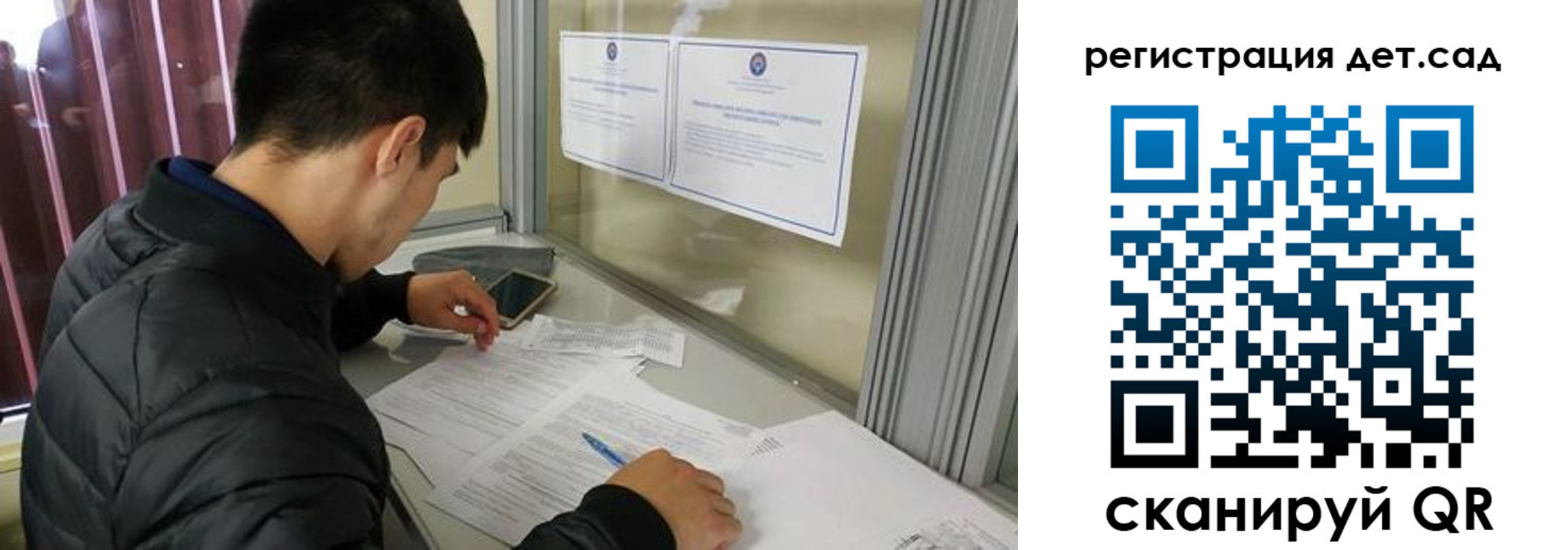 временная прописка в Бурятии